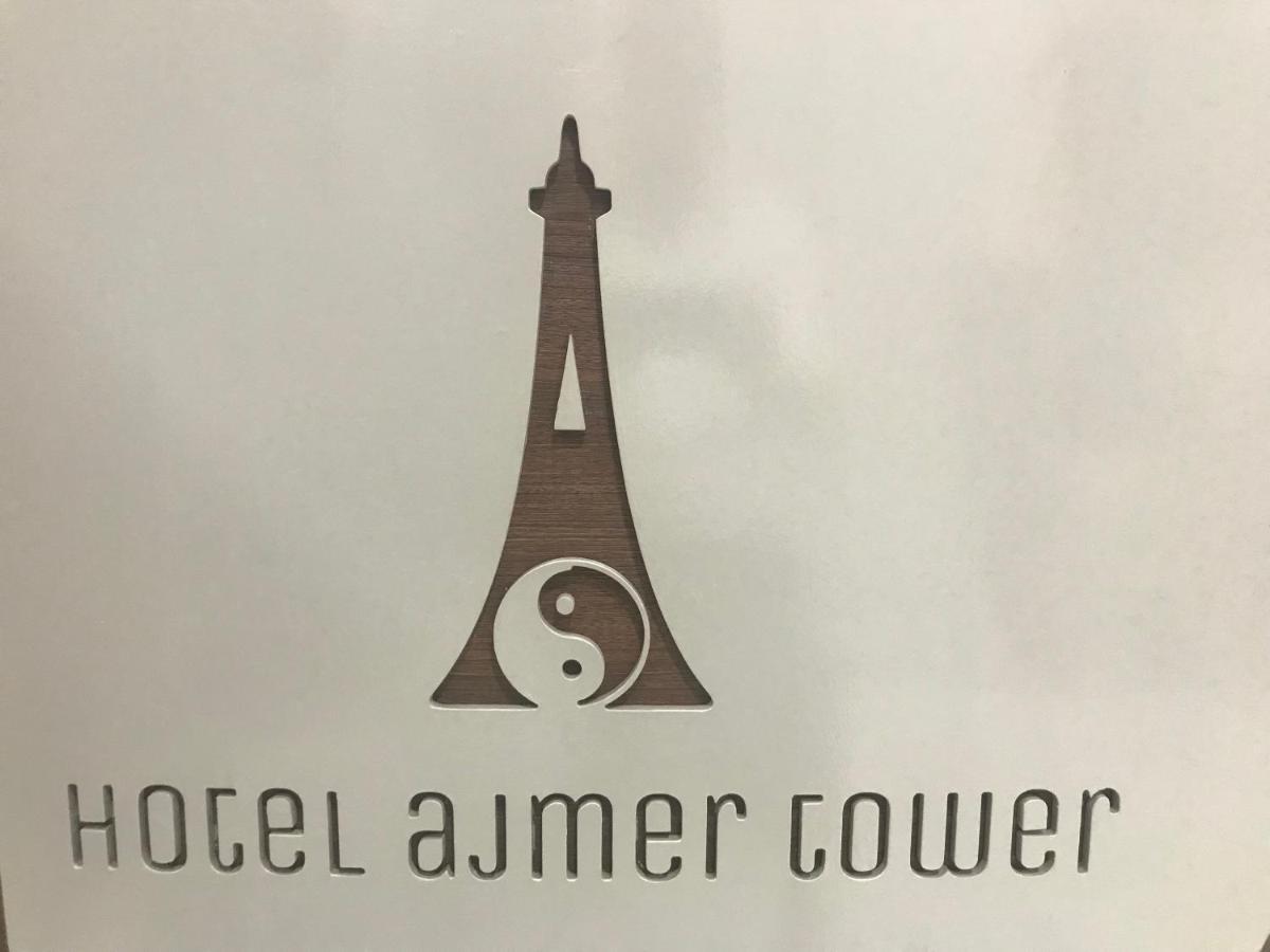 Hotel Ajmer Tower Extérieur photo